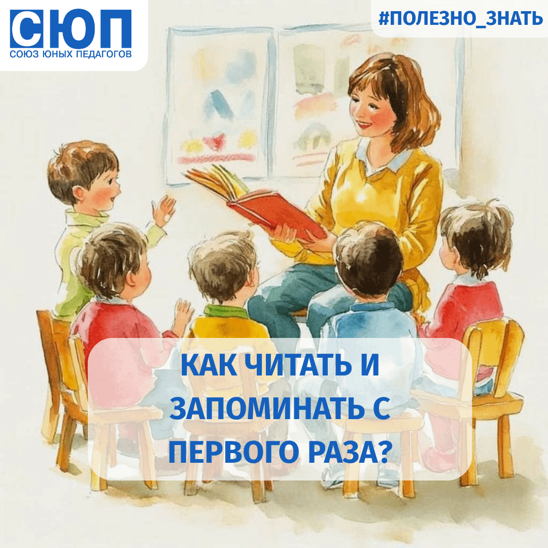 «Полезно знать» — советы, которые спасают!