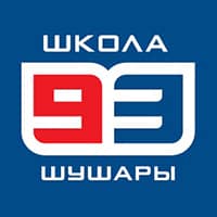 Школа №93 Пушкинского района Санкт-Петербурга